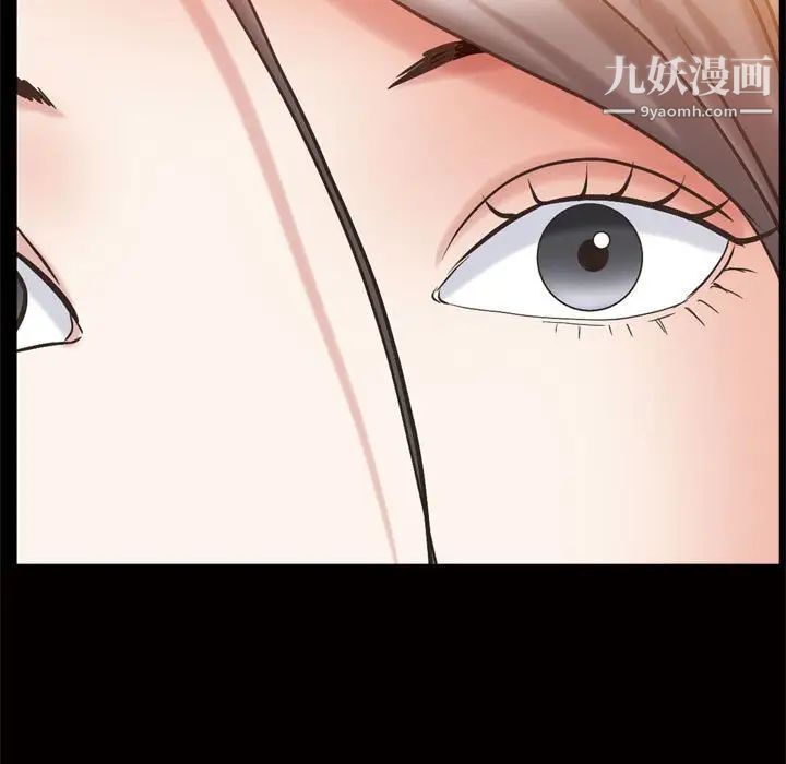 《枷锁2：赤脚》漫画 第25話