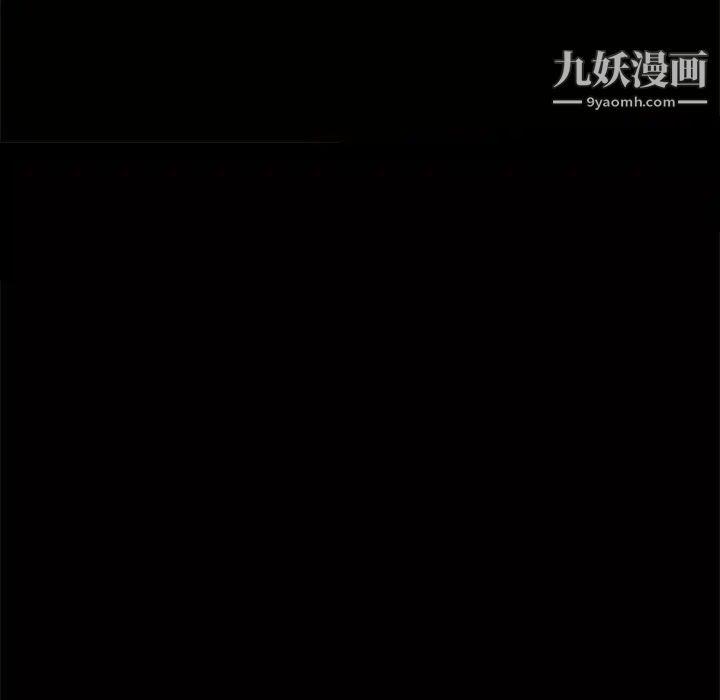 《枷锁2：赤脚》漫画 第25話