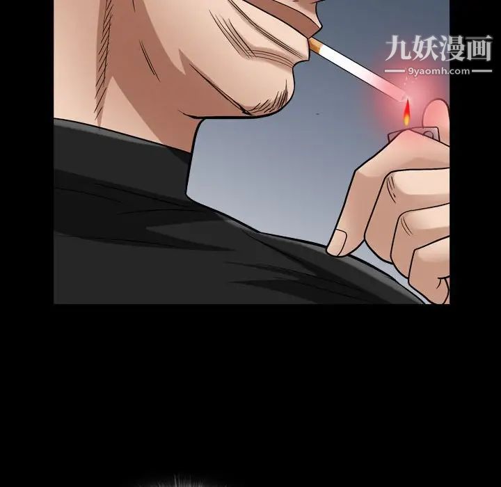 《枷锁2：赤脚》漫画 第25話