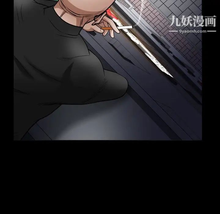 《枷锁2：赤脚》漫画 第25話