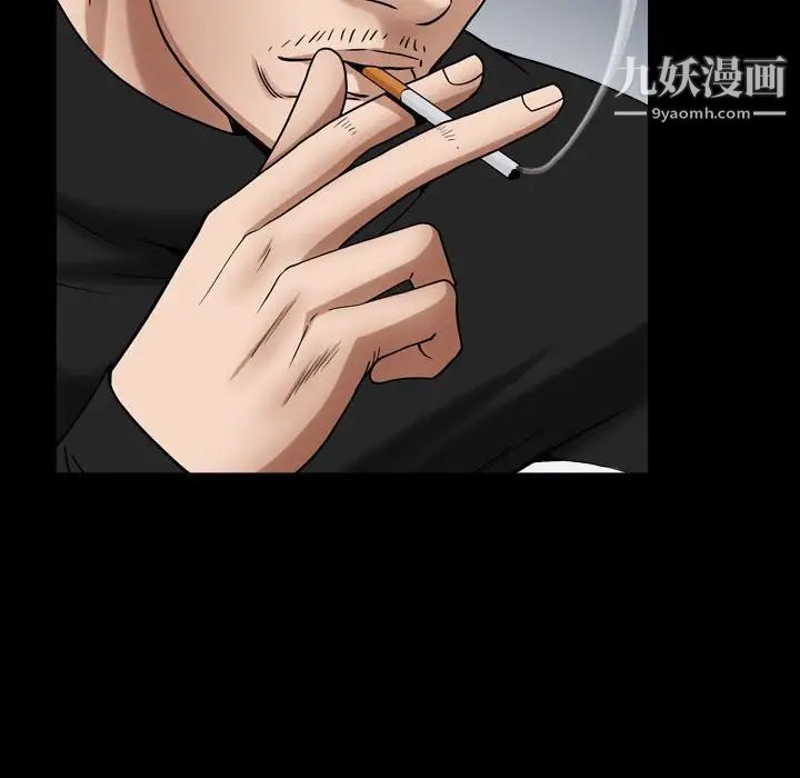 《枷锁2：赤脚》漫画 第25話