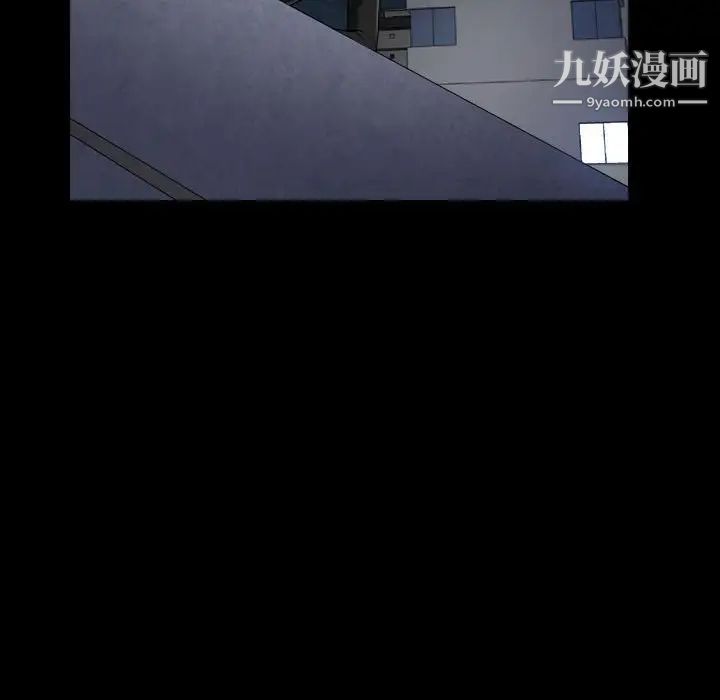 《枷锁2：赤脚》漫画 第25話