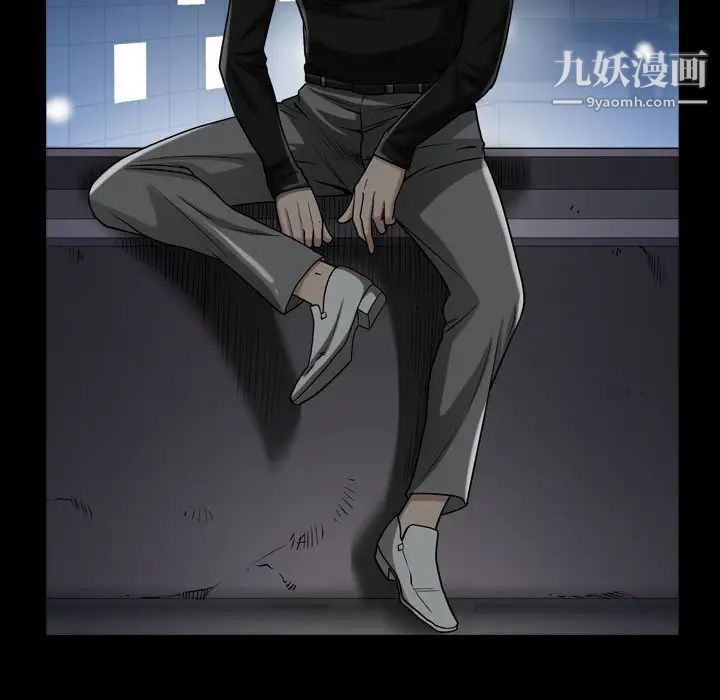 《枷锁2：赤脚》漫画 第25話