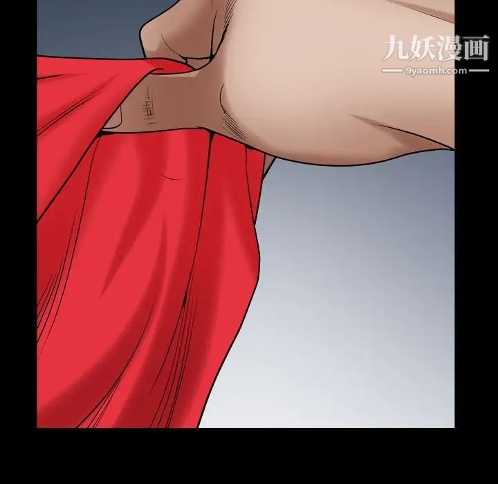 《枷锁2：赤脚》漫画 第25話