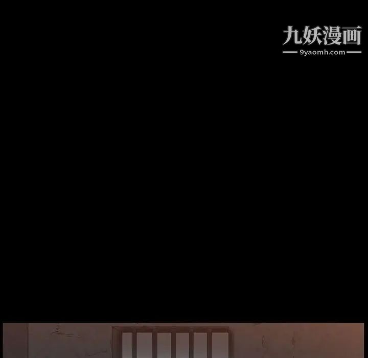 《枷锁2：赤脚》漫画 第25話