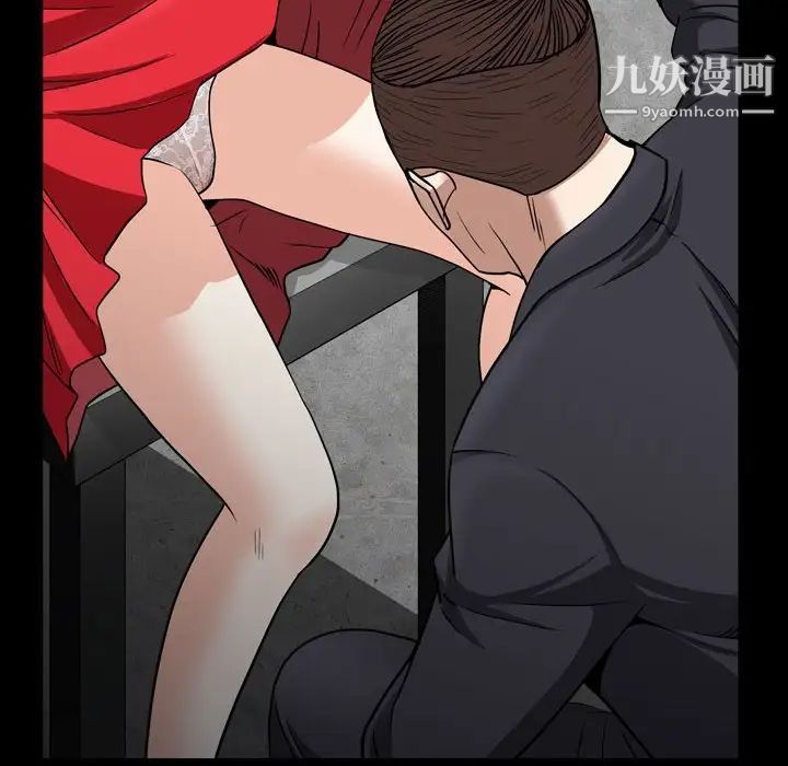 《枷锁2：赤脚》漫画 第25話