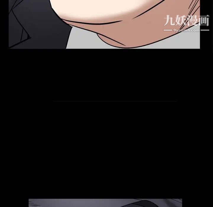 《枷锁2：赤脚》漫画 第25話