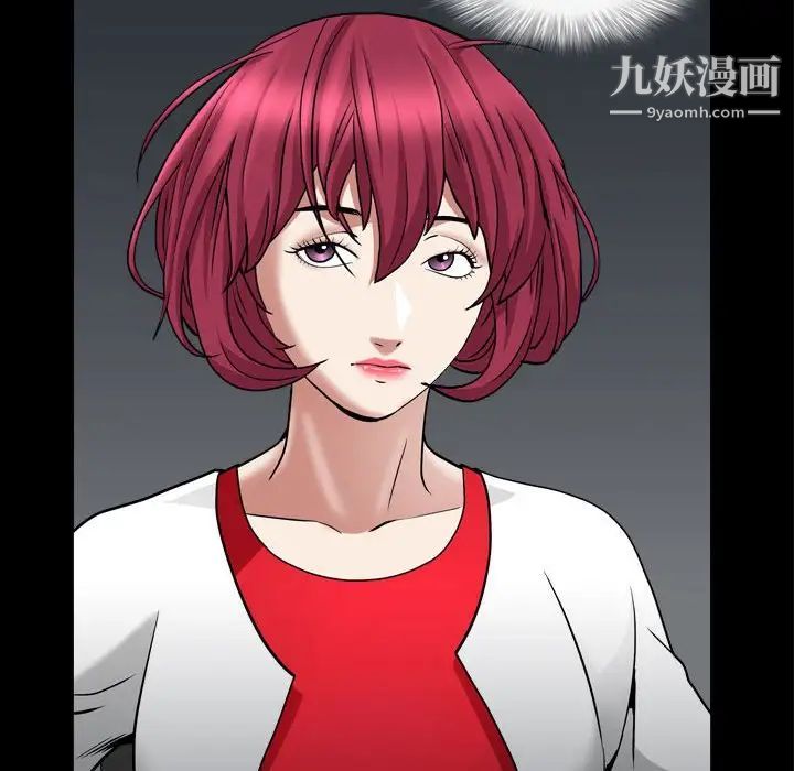 《枷锁2：赤脚》漫画 第25話