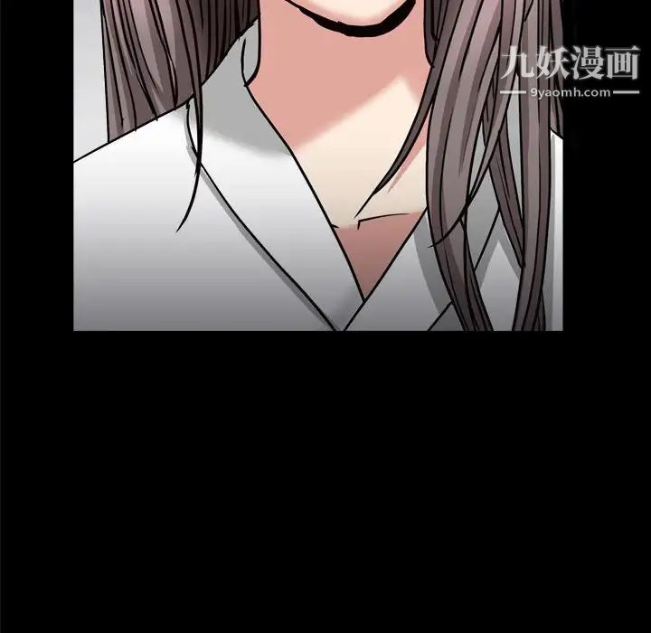 《枷锁2：赤脚》漫画 第25話