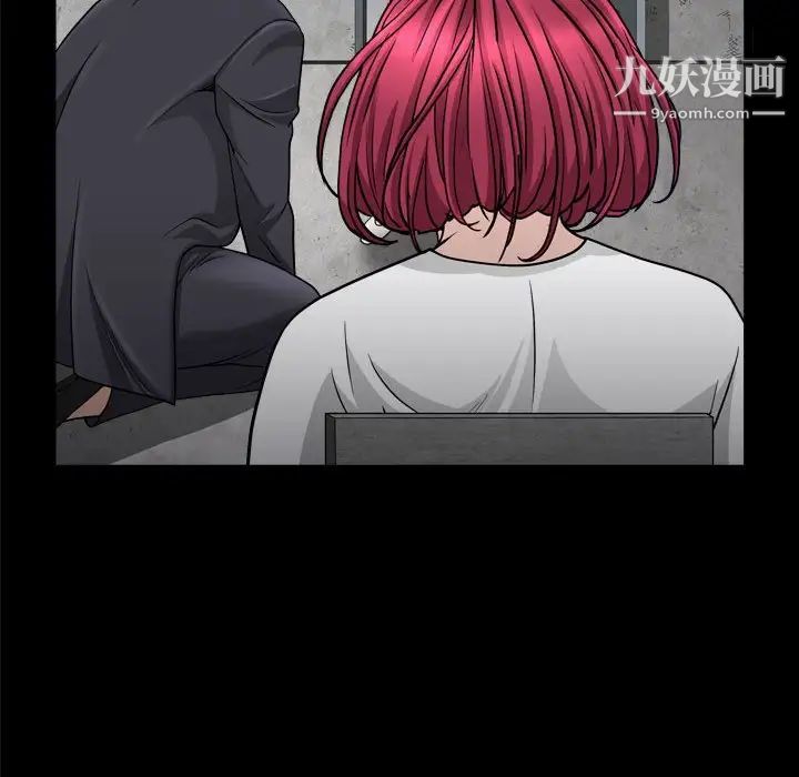 《枷锁2：赤脚》漫画 第25話