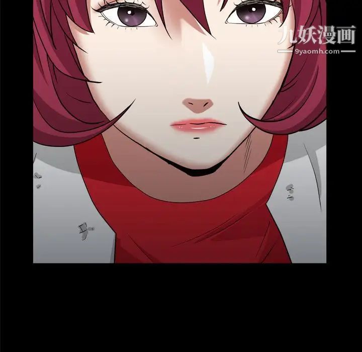 《枷锁2：赤脚》漫画 第25話