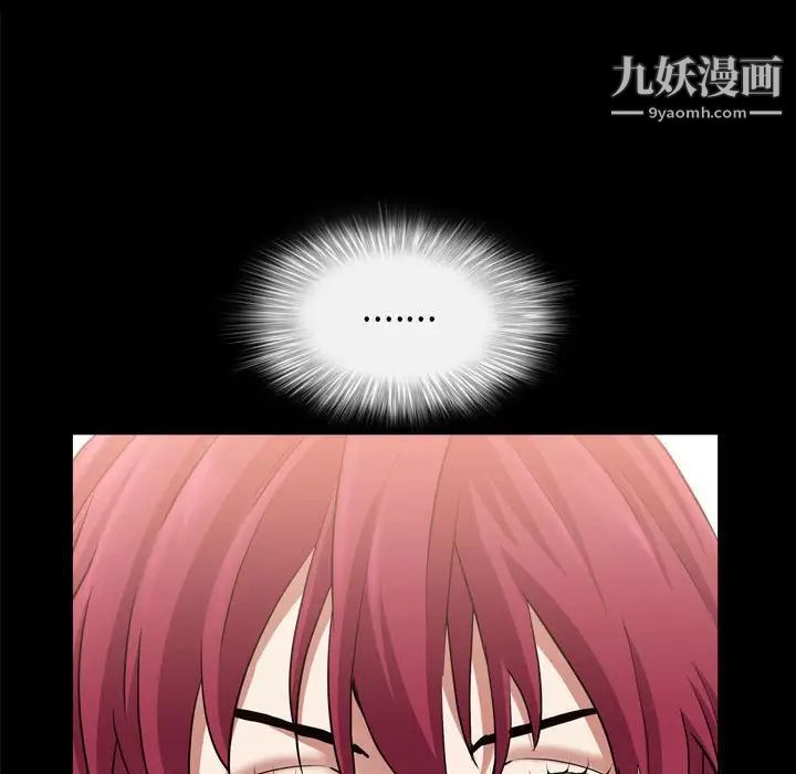 《枷锁2：赤脚》漫画 第25話