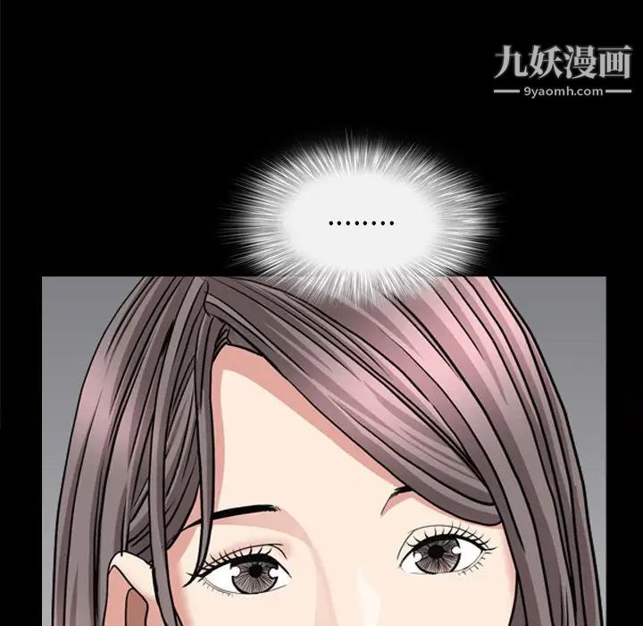 《枷锁2：赤脚》漫画 第25話