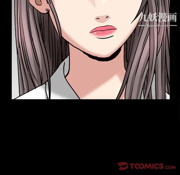 《枷锁2：赤脚》漫画 第25話