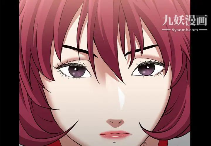 《枷锁2：赤脚》漫画 第26話