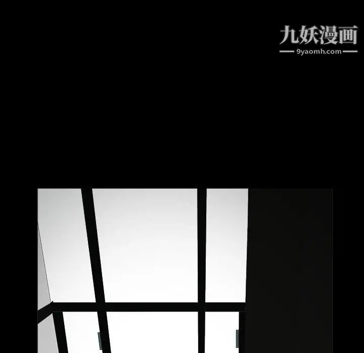 《枷锁2：赤脚》漫画 第26話