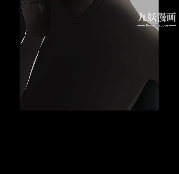 《枷锁2：赤脚》漫画 第26話