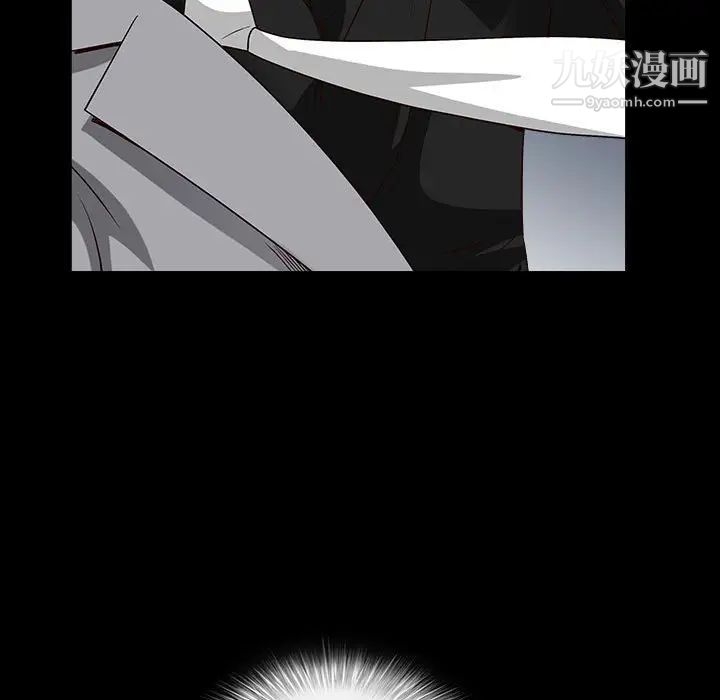 《枷锁2：赤脚》漫画 第26話