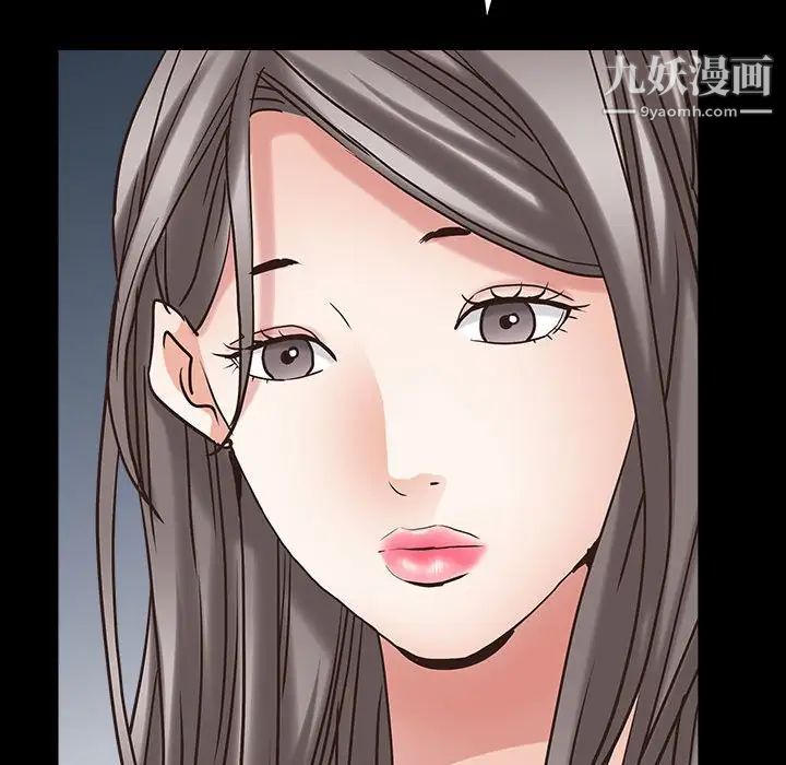 《枷锁2：赤脚》漫画 第26話
