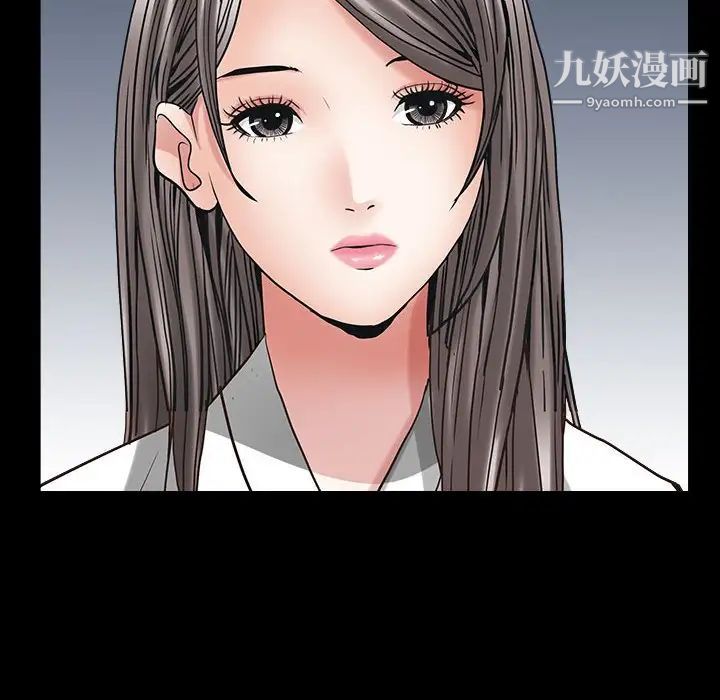 《枷锁2：赤脚》漫画 第26話
