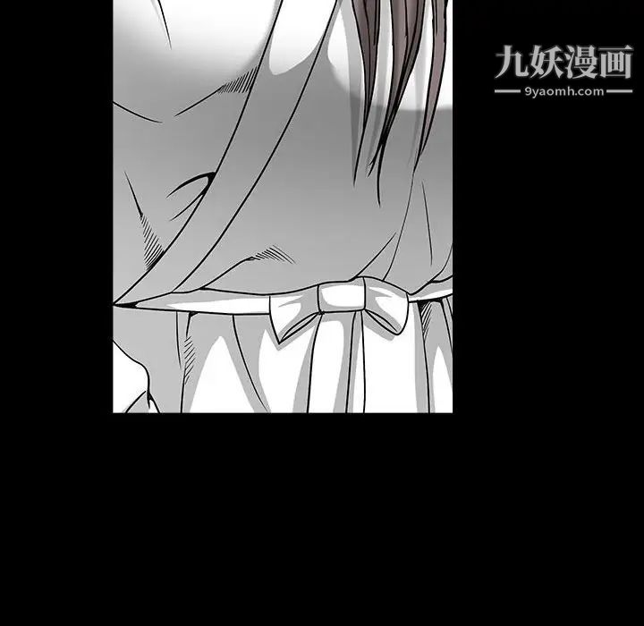 《枷锁2：赤脚》漫画 第26話
