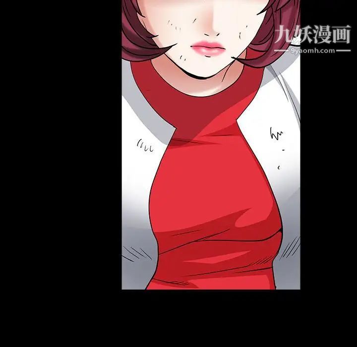 《枷锁2：赤脚》漫画 第26話