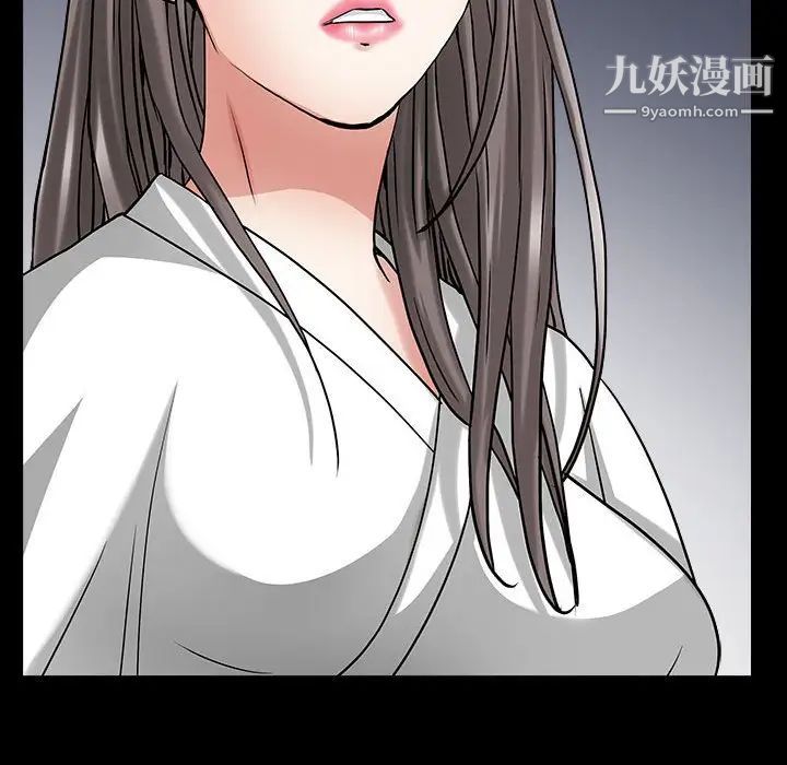 《枷锁2：赤脚》漫画 第26話