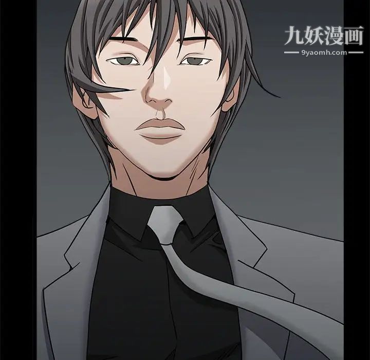 《枷锁2：赤脚》漫画 第26話