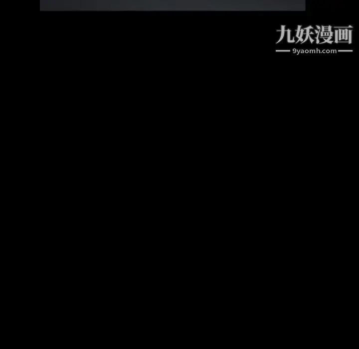 《枷锁2：赤脚》漫画 第26話