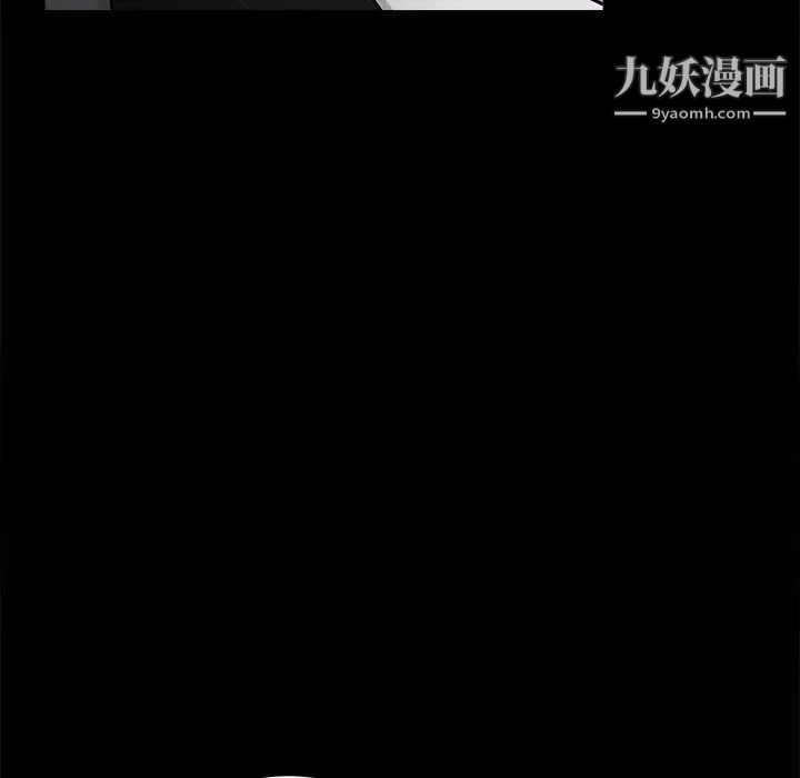 《枷锁2：赤脚》漫画 第26話