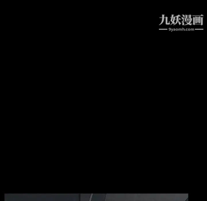 《枷锁2：赤脚》漫画 第26話