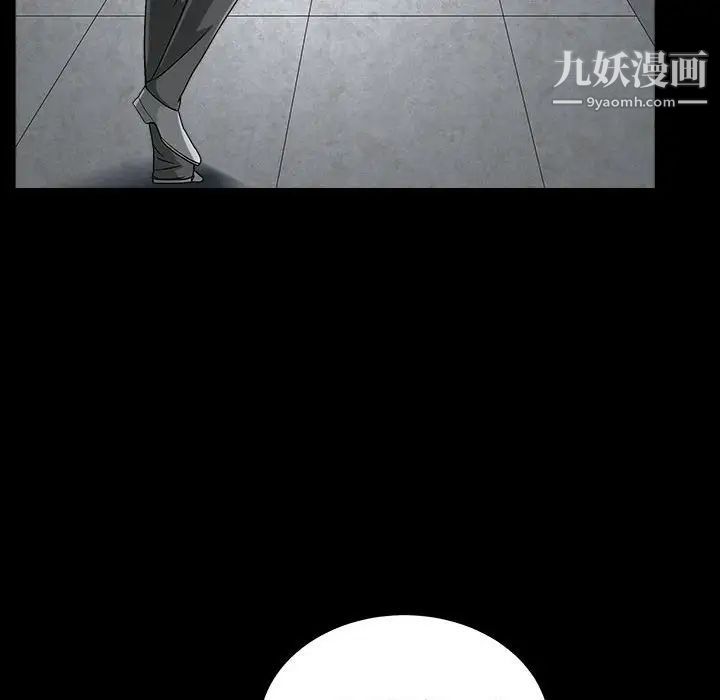 《枷锁2：赤脚》漫画 第26話