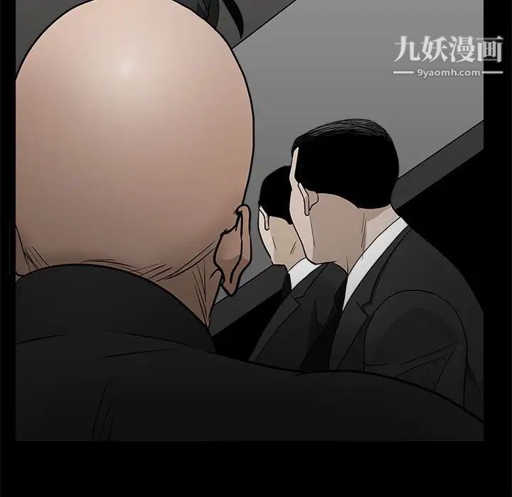 《枷锁2：赤脚》漫画 第27話