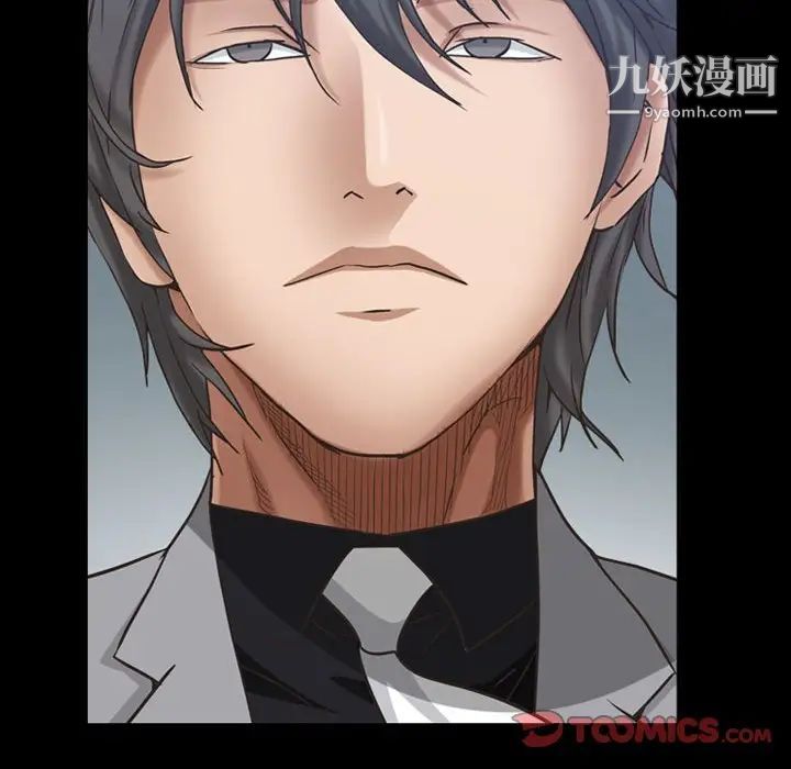 《枷锁2：赤脚》漫画 第27話
