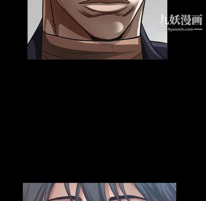 《枷锁2：赤脚》漫画 第27話