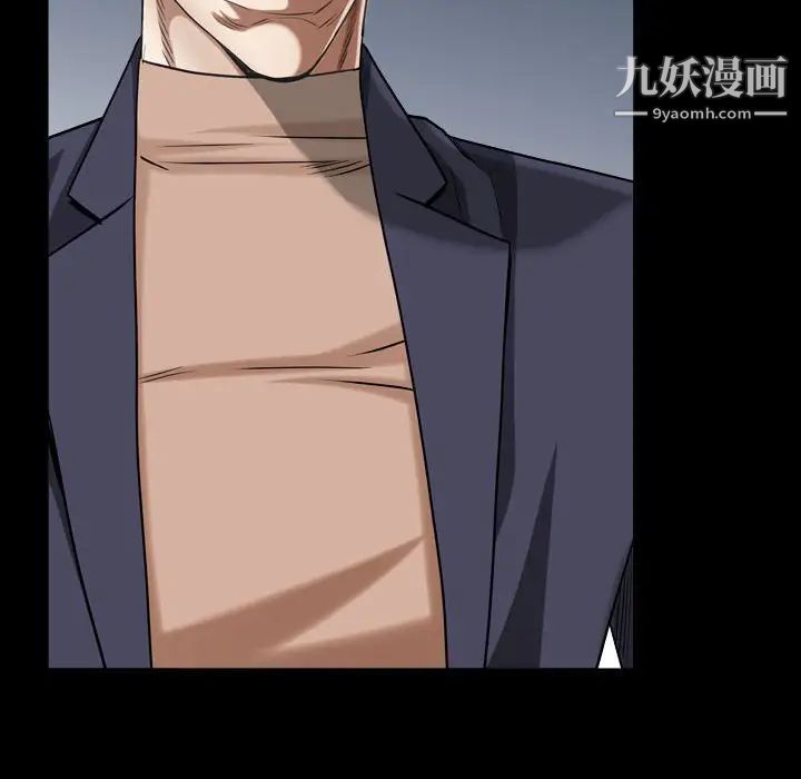 《枷锁2：赤脚》漫画 第27話