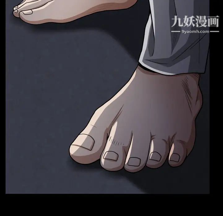 《枷锁2：赤脚》漫画 第27話