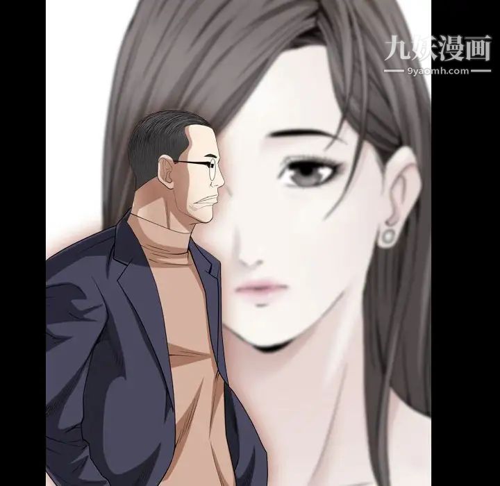 《枷锁2：赤脚》漫画 第27話
