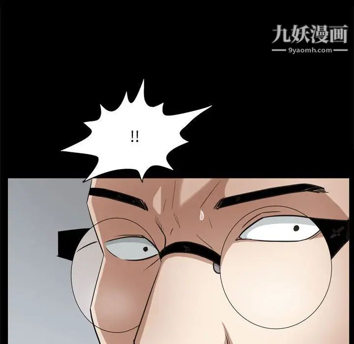 《枷锁2：赤脚》漫画 第27話