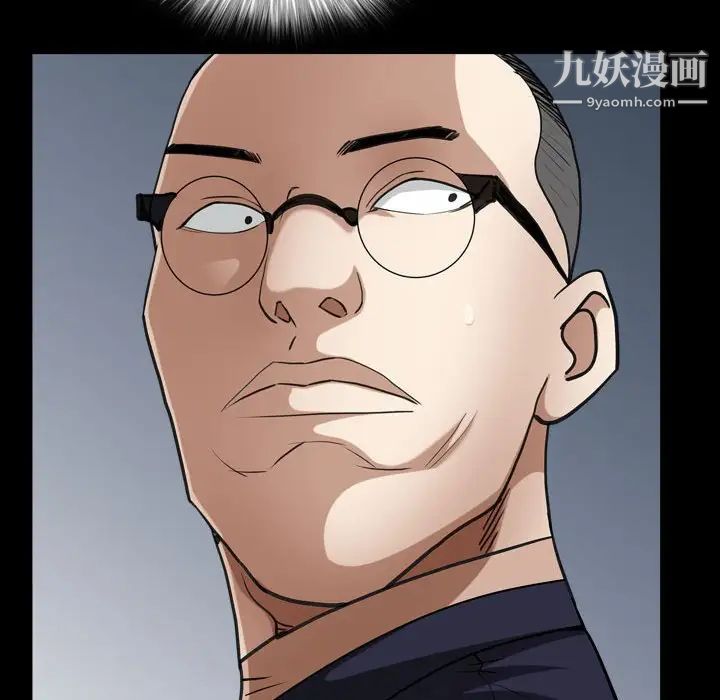 《枷锁2：赤脚》漫画 第27話