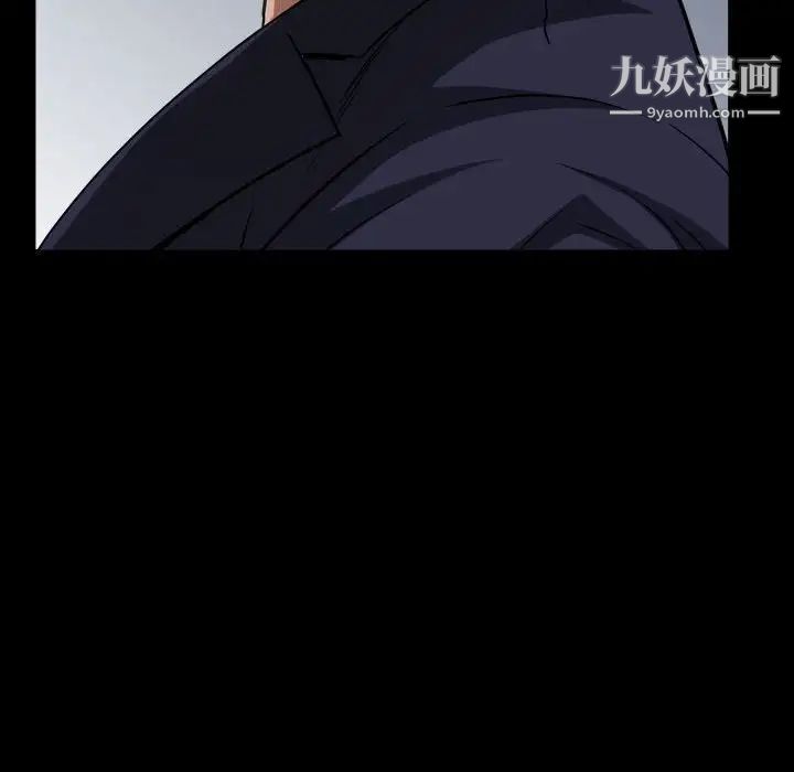 《枷锁2：赤脚》漫画 第27話