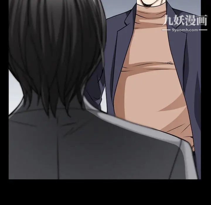 《枷锁2：赤脚》漫画 第27話