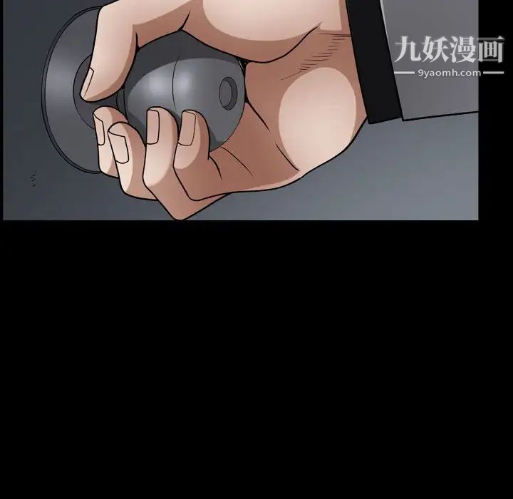 《枷锁2：赤脚》漫画 第27話