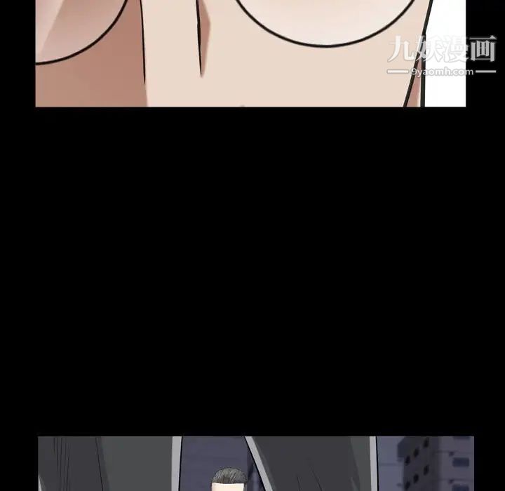 《枷锁2：赤脚》漫画 第27話