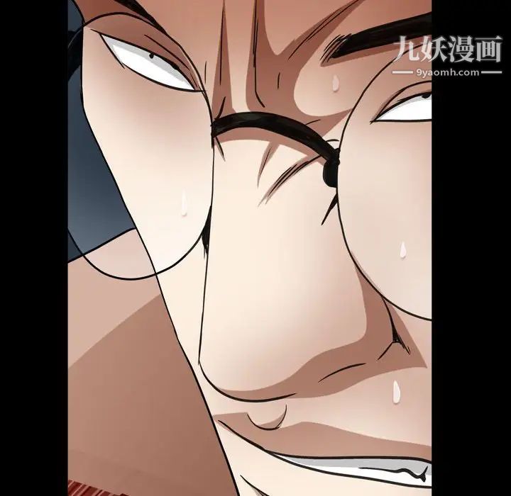《枷锁2：赤脚》漫画 第27話