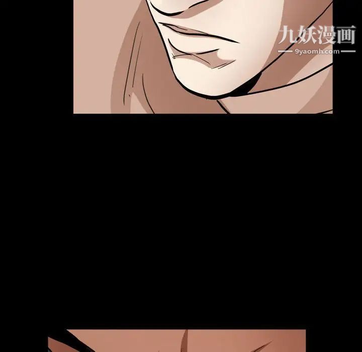 《枷锁2：赤脚》漫画 第27話