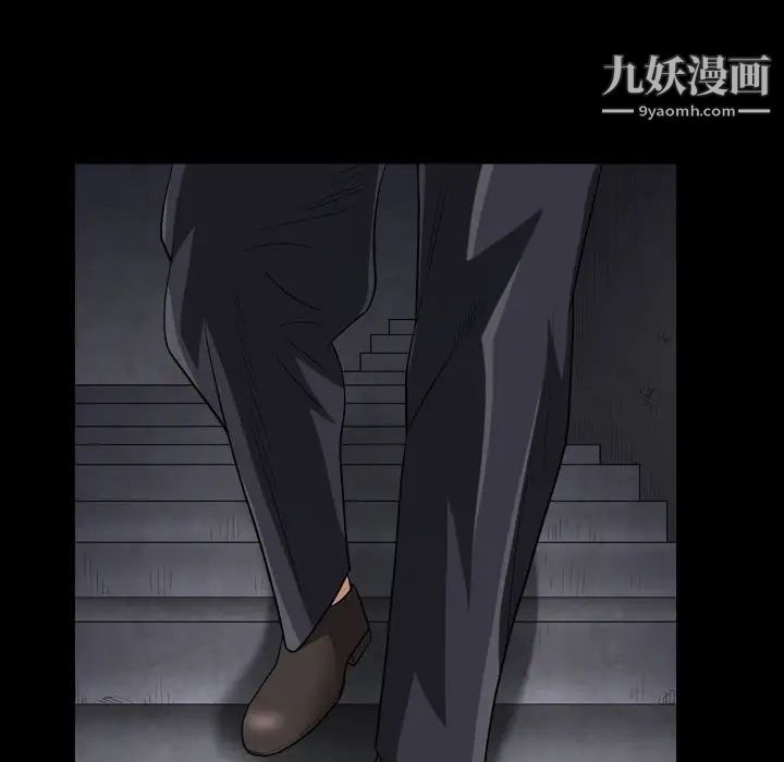 《枷锁2：赤脚》漫画 第27話