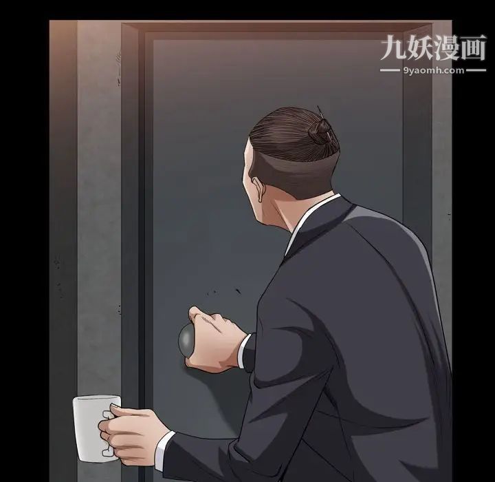 《枷锁2：赤脚》漫画 第27話
