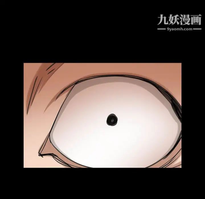 《枷锁2：赤脚》漫画 第27話