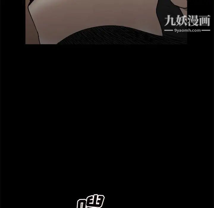 《枷锁2：赤脚》漫画 第27話